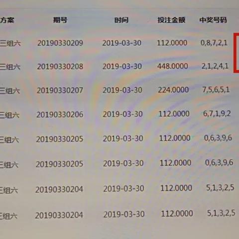 2025年天天彩免费大全或2025新奥历史开奖记录公布了吗今天,警惕诱导营销风险,数字释义、解释与落实